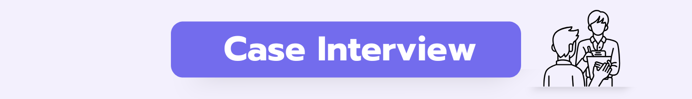 Case Interview